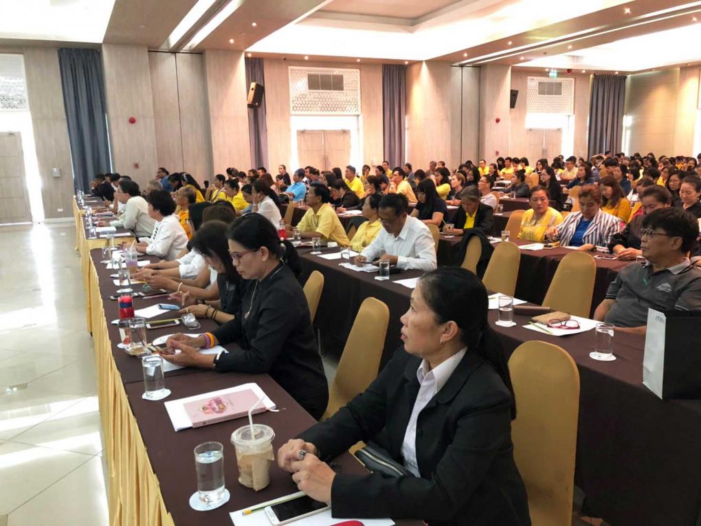 OTOP เชียงใหม่