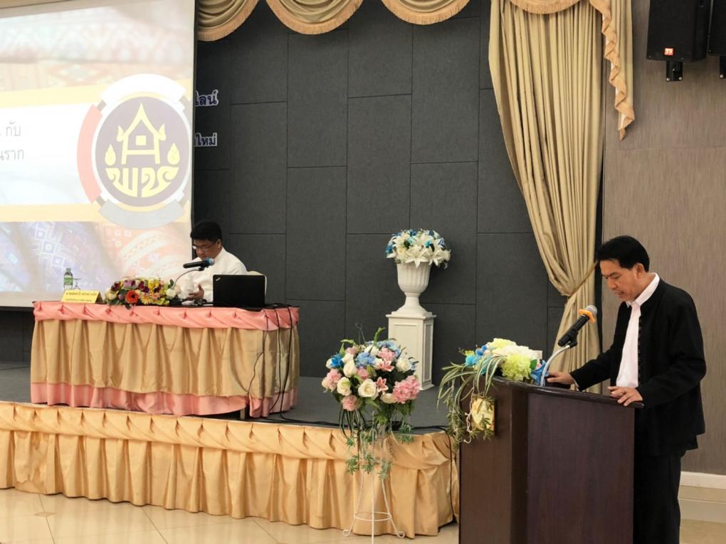 OTOP เชียงใหม่