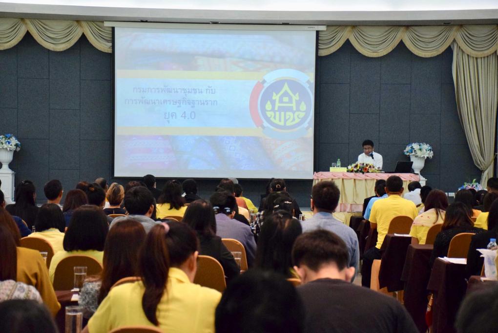 OTOP เชียงใหม่