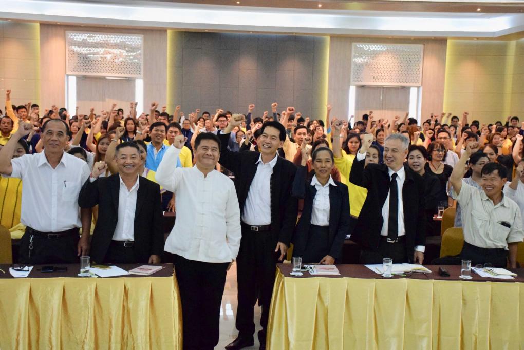 OTOP เชียงใหม่